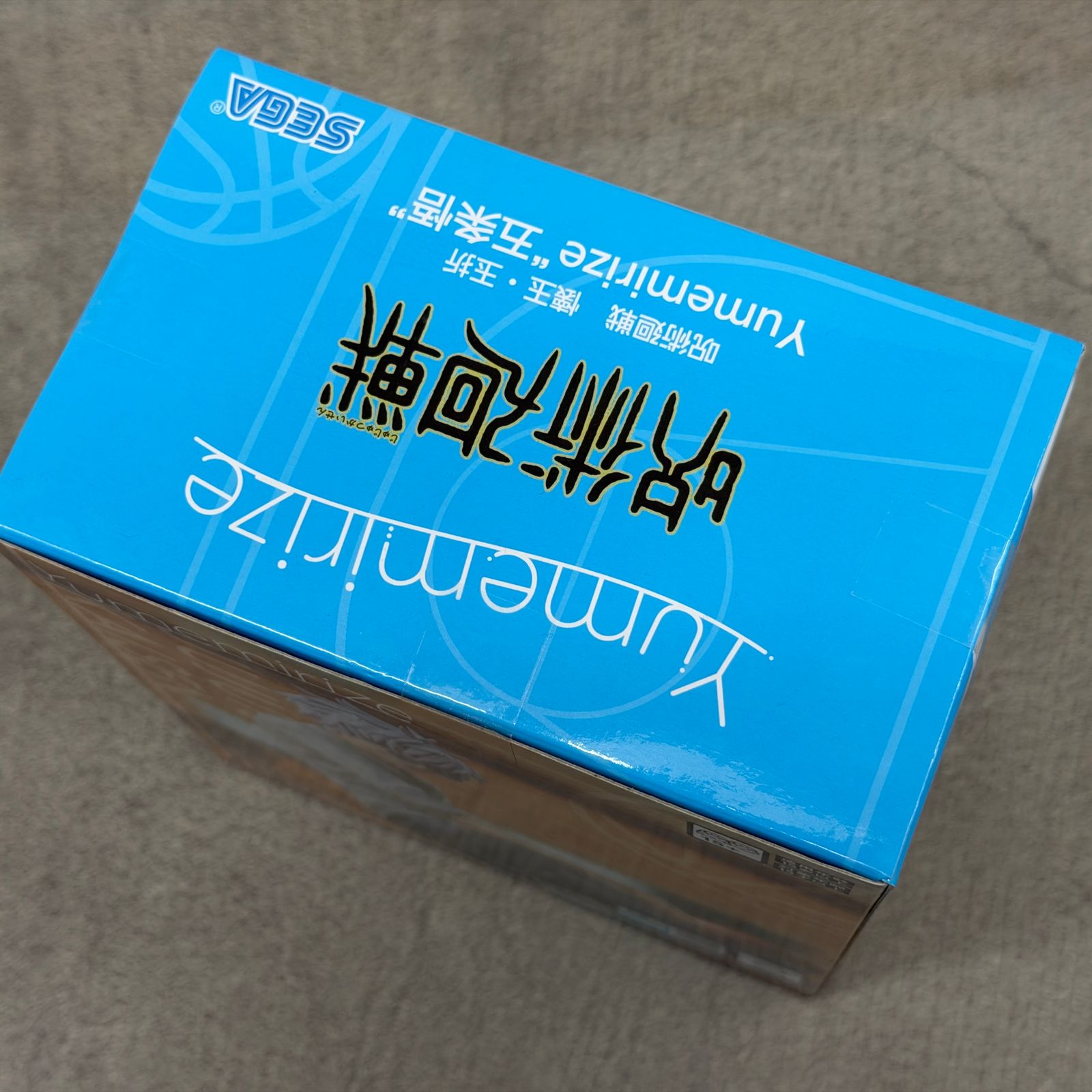 新品 未開封品！ Yumemirize 呪術廻戦 懐玉 玉折 五条悟 夏油傑 セット