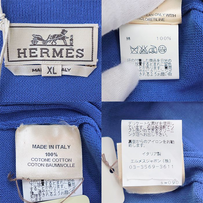 SALE】HERMES エルメス サマーニットTシャツ サイズ XL メンズ Hロゴ