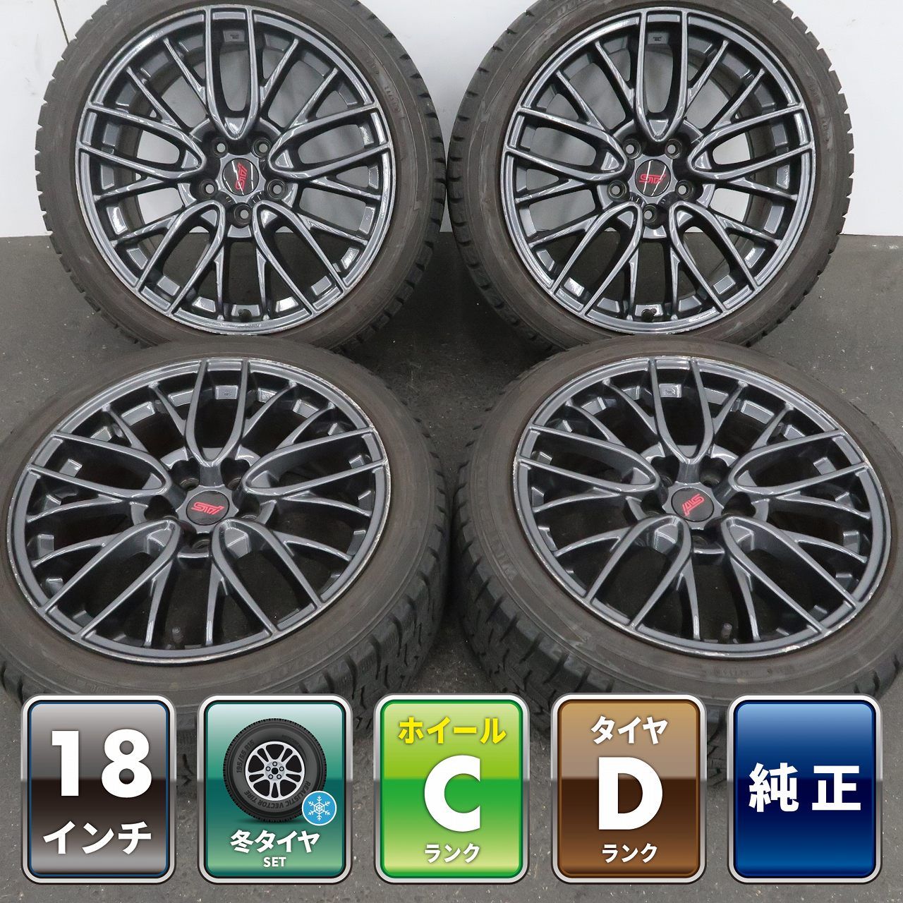 4本 スバル WRX STI 純正 18インチ 8.5J +55 5H PCD 114.3 スタッドレス DUNLOP WINTER MAXX WM02 245/40R18 タイヤおまけ VAB S4 VBH ①