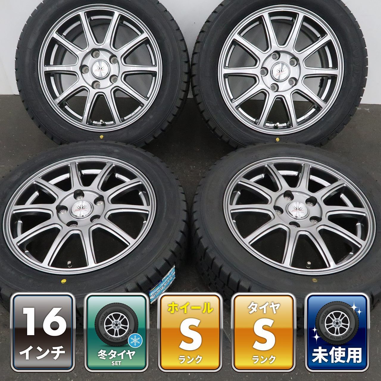 【未使用タイヤ】ノア ヴォクシー 等に 4本 社外 16インチ 6.5J +53 5H PCD114.3 スタッドレス GOODYEAR ICENAVI 7 2024年 205/55R16 ①