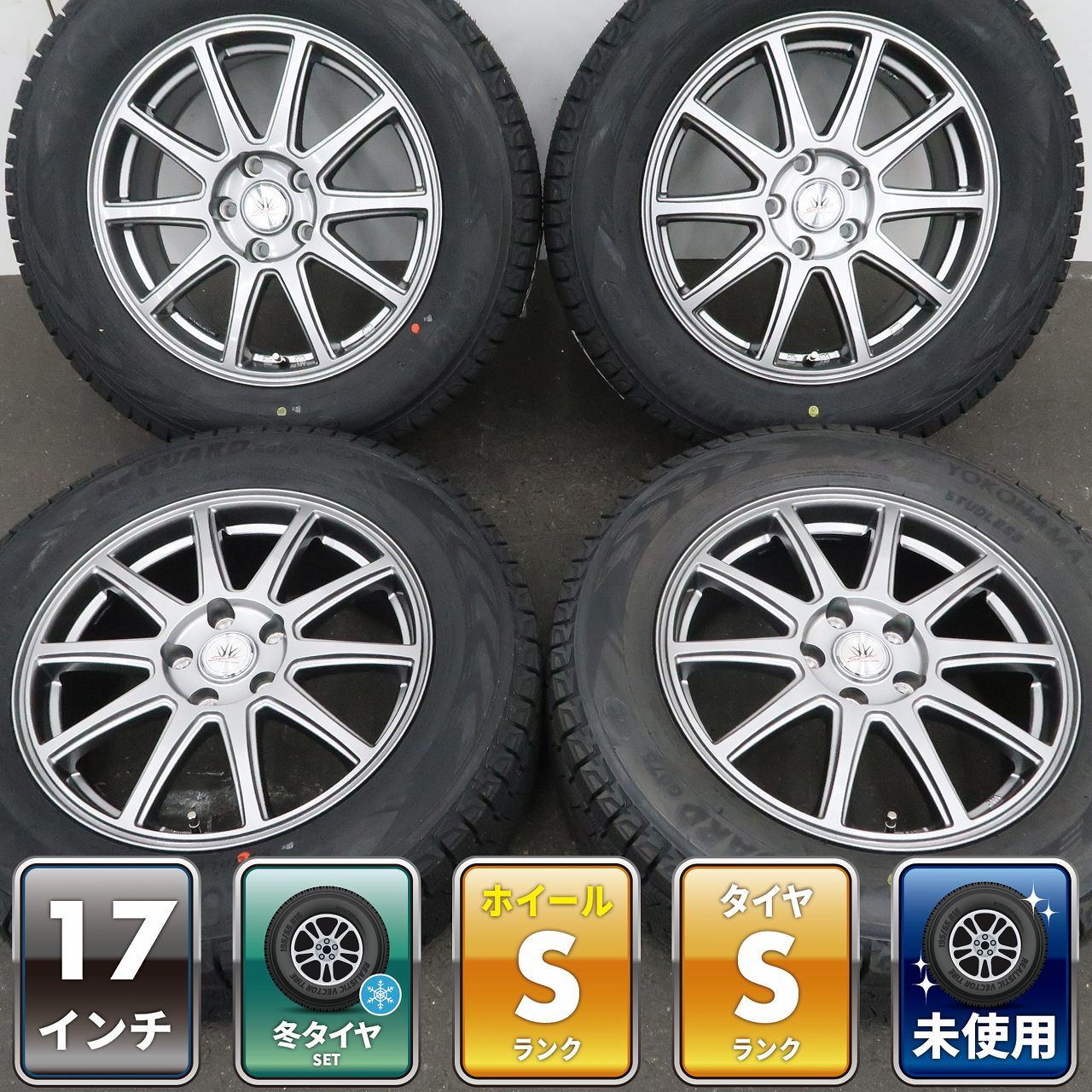 【未使用タイヤ】エクストレイル CX-5 等に 4本 社外 17インチ 7J+48 5H 114.3 スタッドレス YOKOHAMA ice GUARD G075 2024年 225/65R17 ①