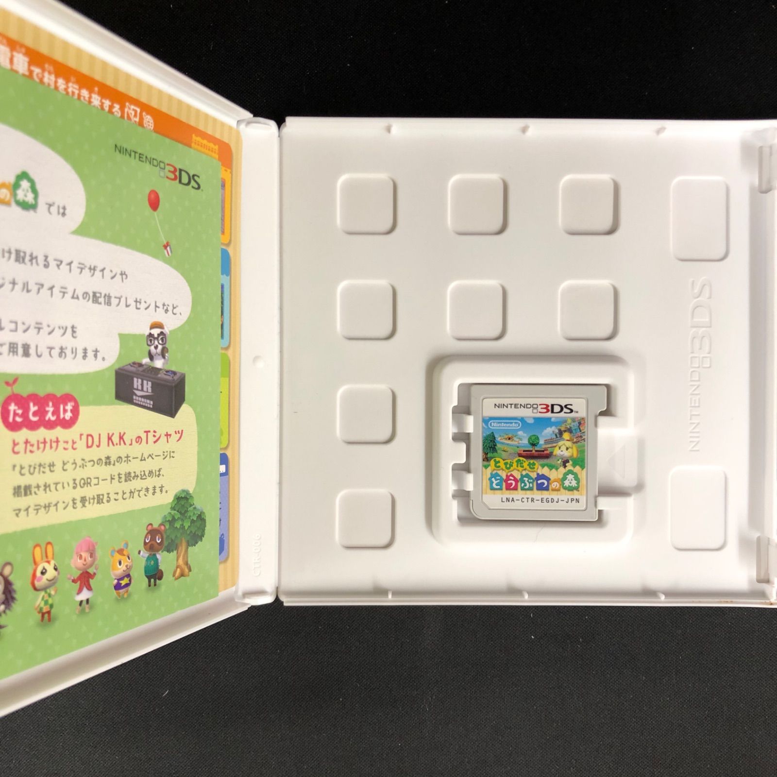 中古 3DS Nintendo系ソフト 6本セット - メルカリ