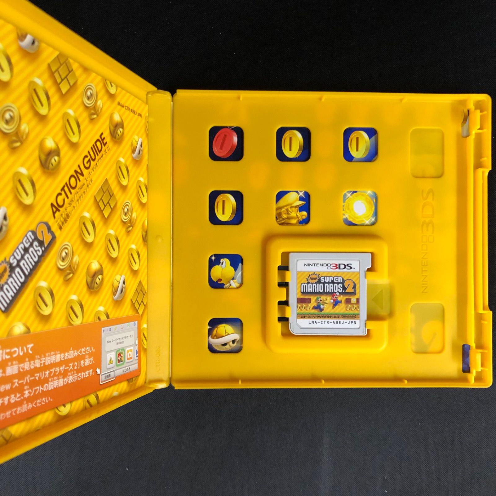 中古 3DS Nintendo系ソフト 6本セット - メルカリ
