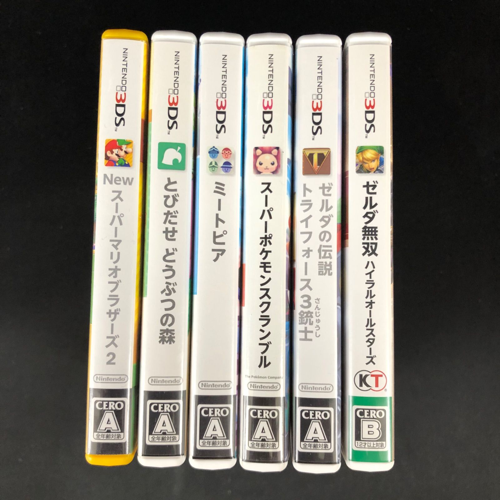 中古 任天堂 3DS ゲームソフト 6本 まとめ売り ゼルダの伝説 など 中古 3DS Nintendo系ソフト 6本セット - メルカリ