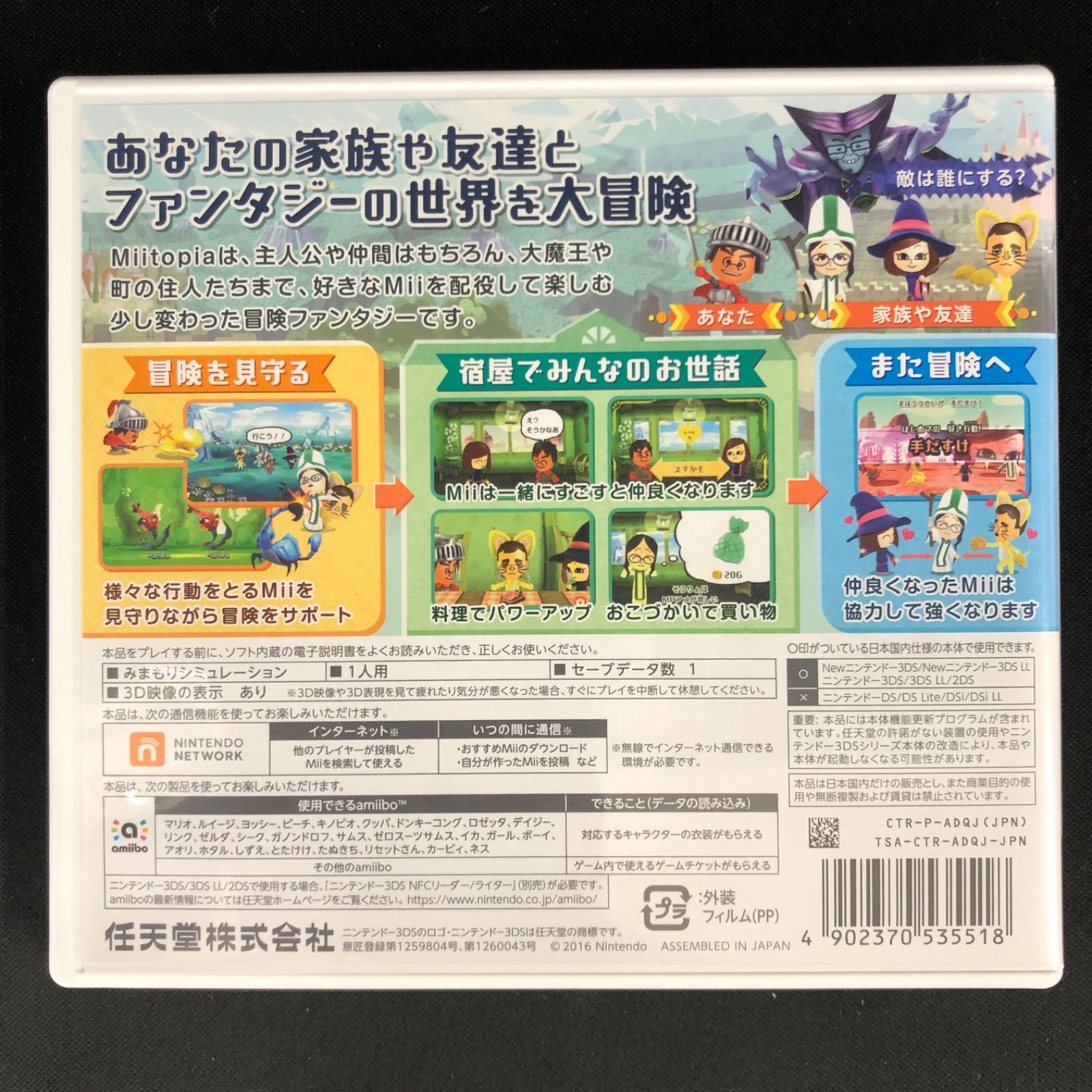 中古 3DS Nintendo系ソフト 6本セット - メルカリ