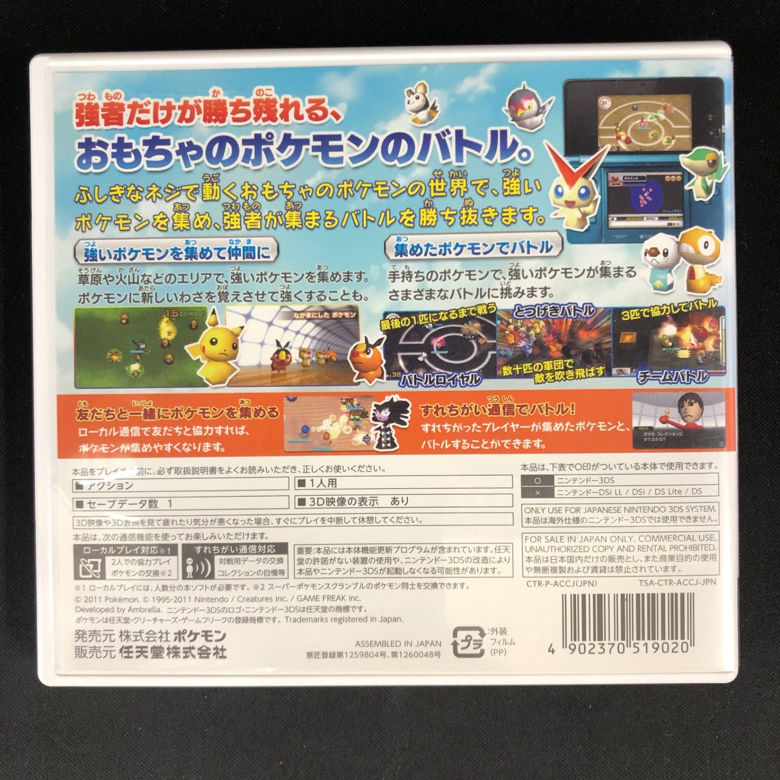 中古 3DS Nintendo系ソフト 6本セット - メルカリ