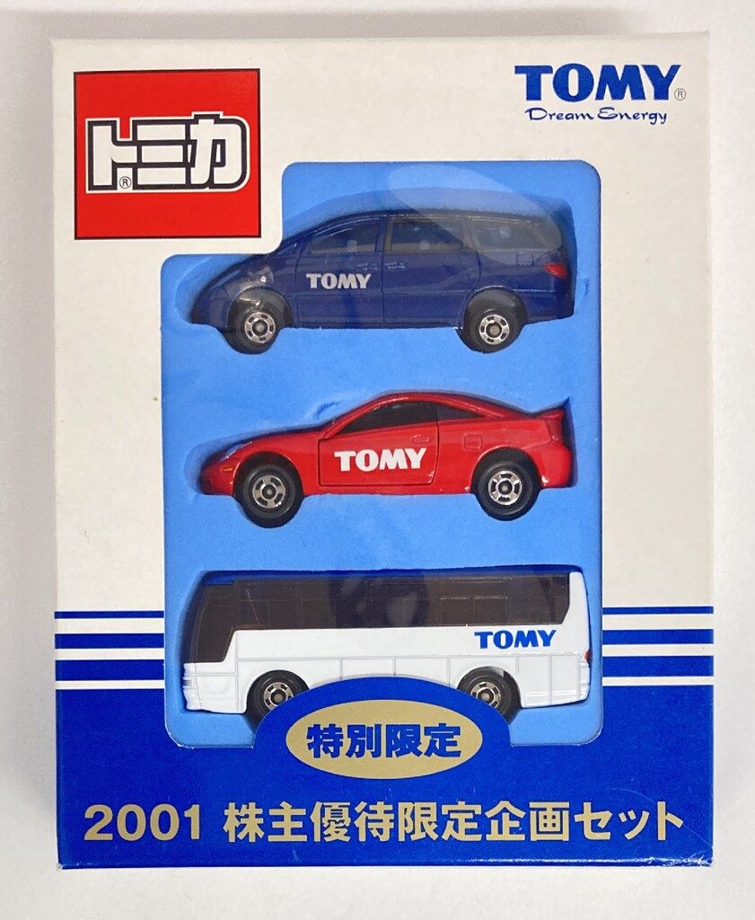 【新春値下げ⤵︎】株主優待　トミカ　2001〜2011年コンプリート　未開封品！ TOMY 非売品 トミカ 2001株主優待限定企画セット(3台セット) - メルカリ