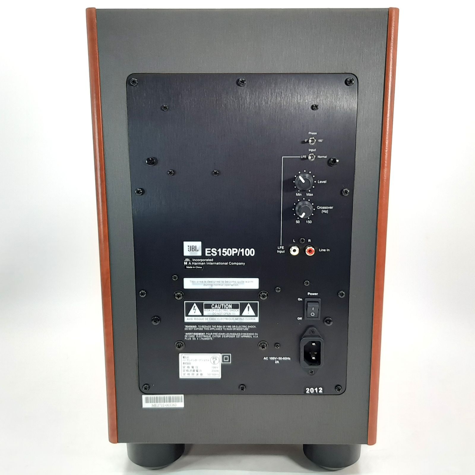 JBL ES150P/100 アクティブサブウーファー 500W アンプ内蔵 10インチ