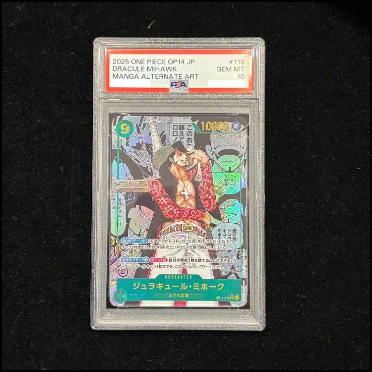 ワンピースカード ジュラキュール・ミホーク PSA10 マンガパラレル PSA10】ジュラキュール・ミホーク(パラレル)(スーパーパラレル