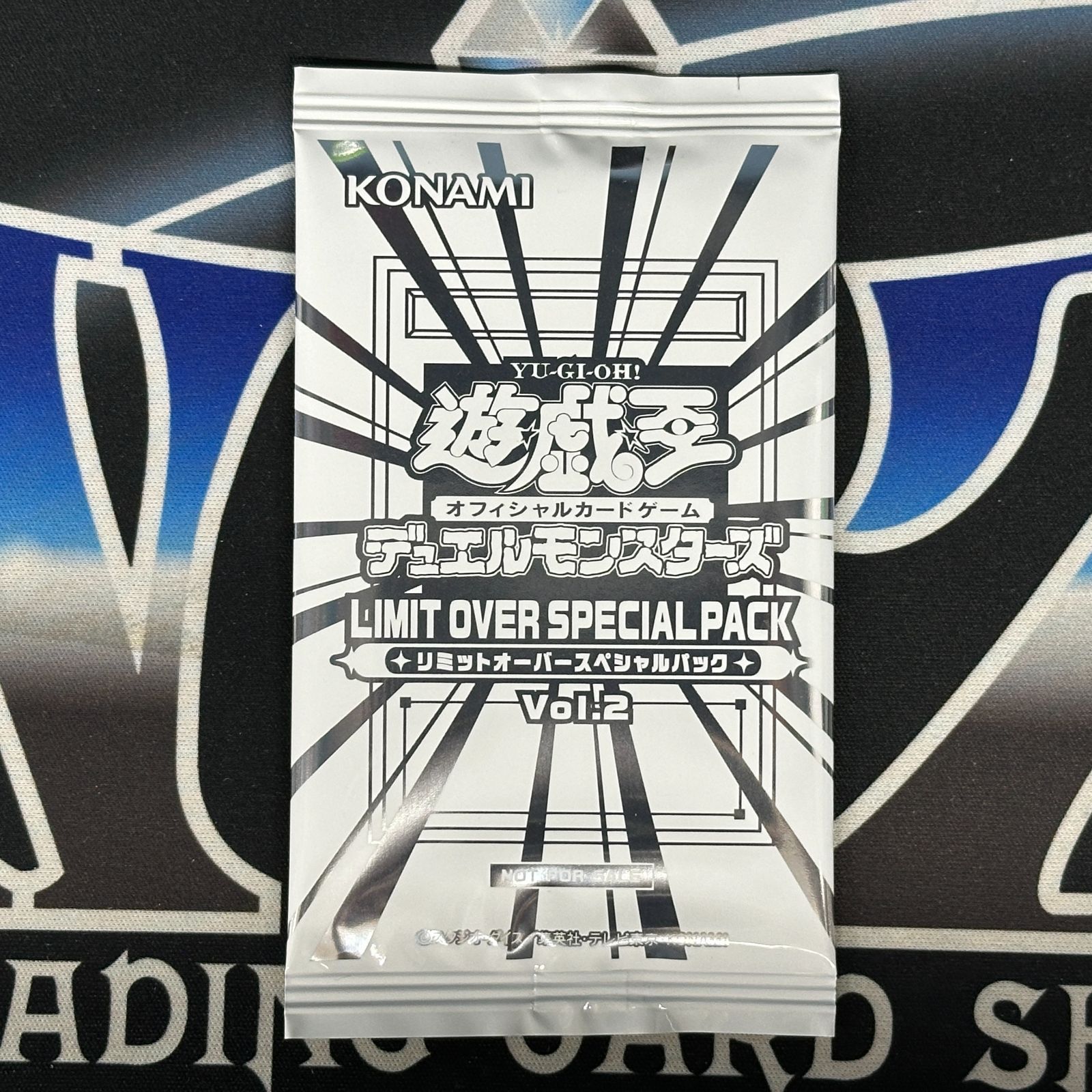 YG】遊戯王 LIMIT OVER SPECIAL PACK vol.2 (未開封) - メルカリ