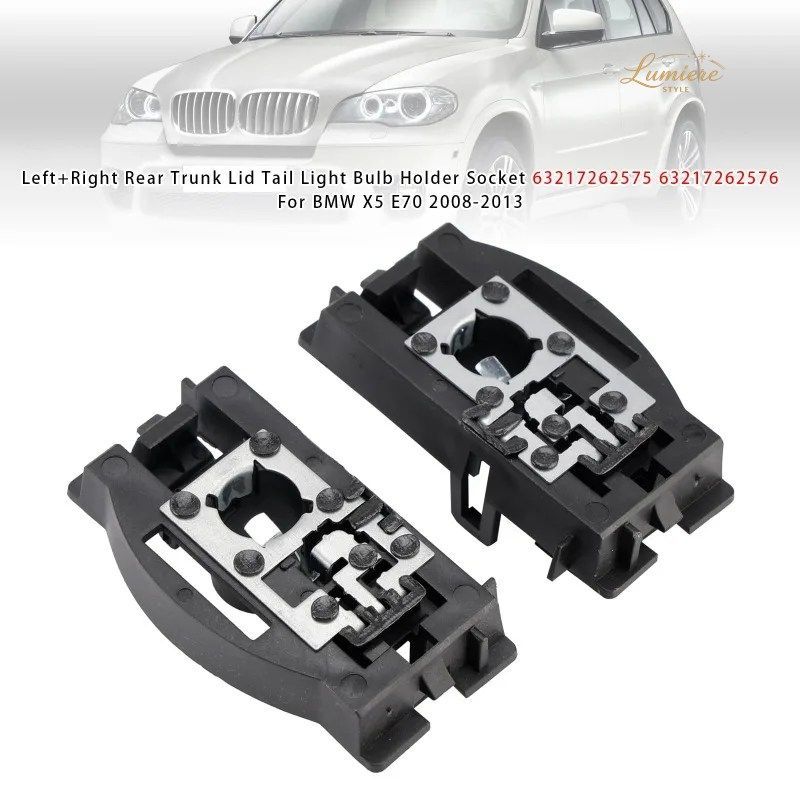 BMW X5 E70 2008 - 2013 リア左右トランク蓋テールライトバルブホルダーソケット 63217262575 63217262576