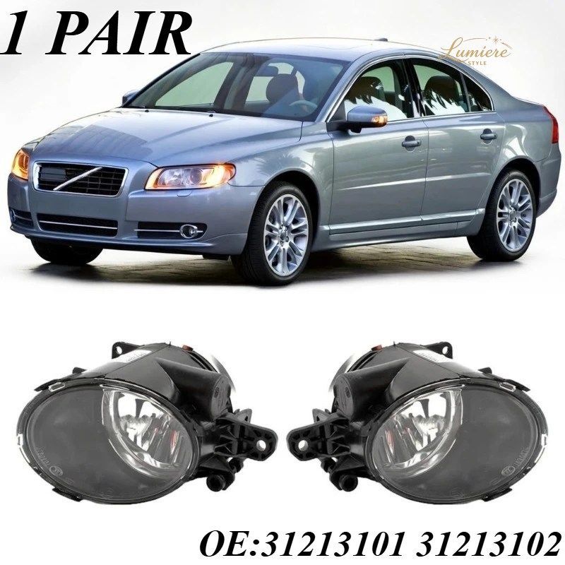 ボルボ S80 V70 2007-2013 フロントバンパー フォグランプ ライトハウジング（バルブなし） 31213101 31213102