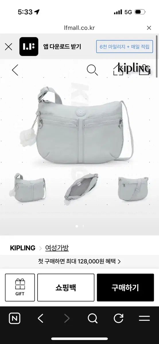 キプリング アイゼラ HOBO BAG クロスバック グレー