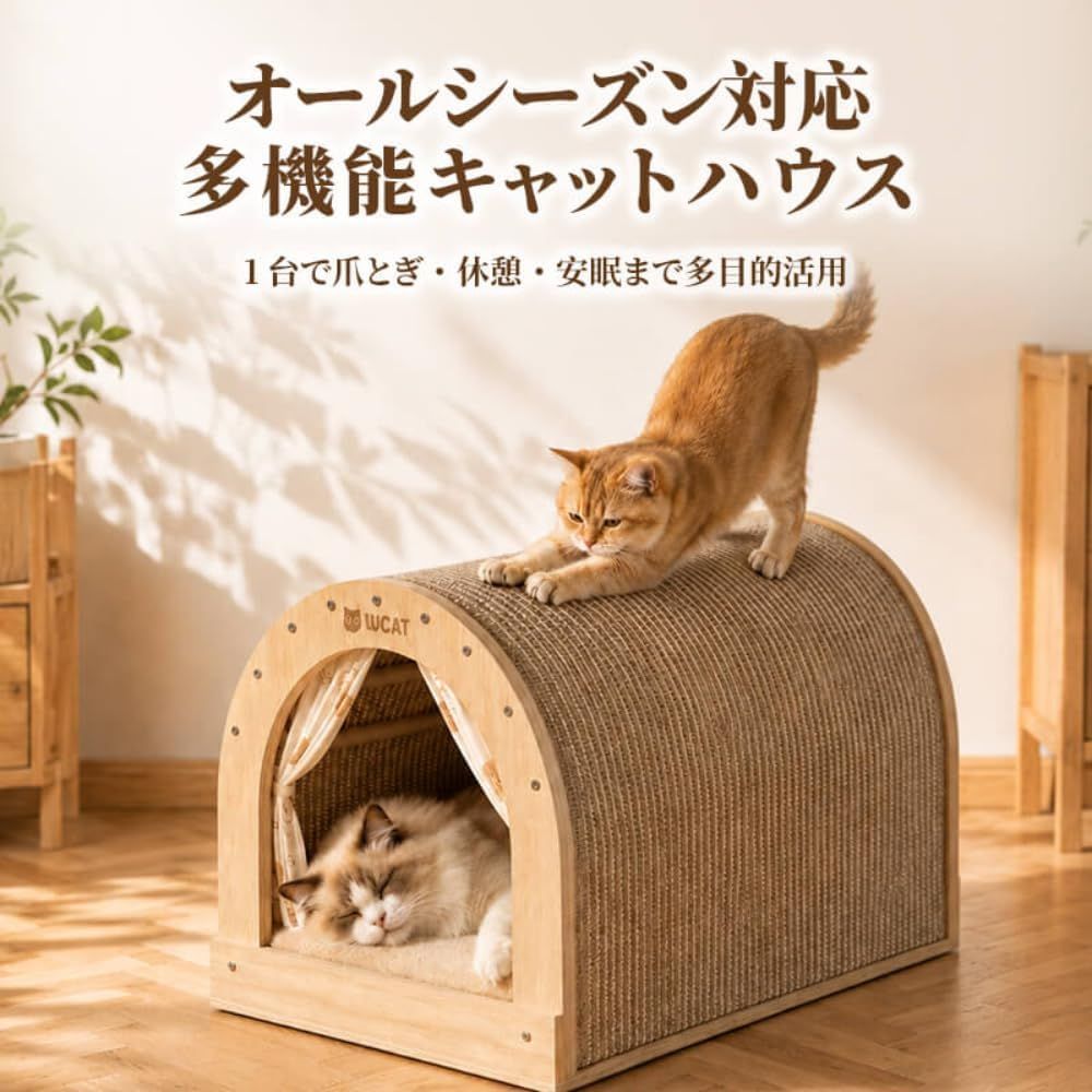 新品】猫ハウス木製通気性猫ベッド、組み立て簡単、暖かくて寒さに強い