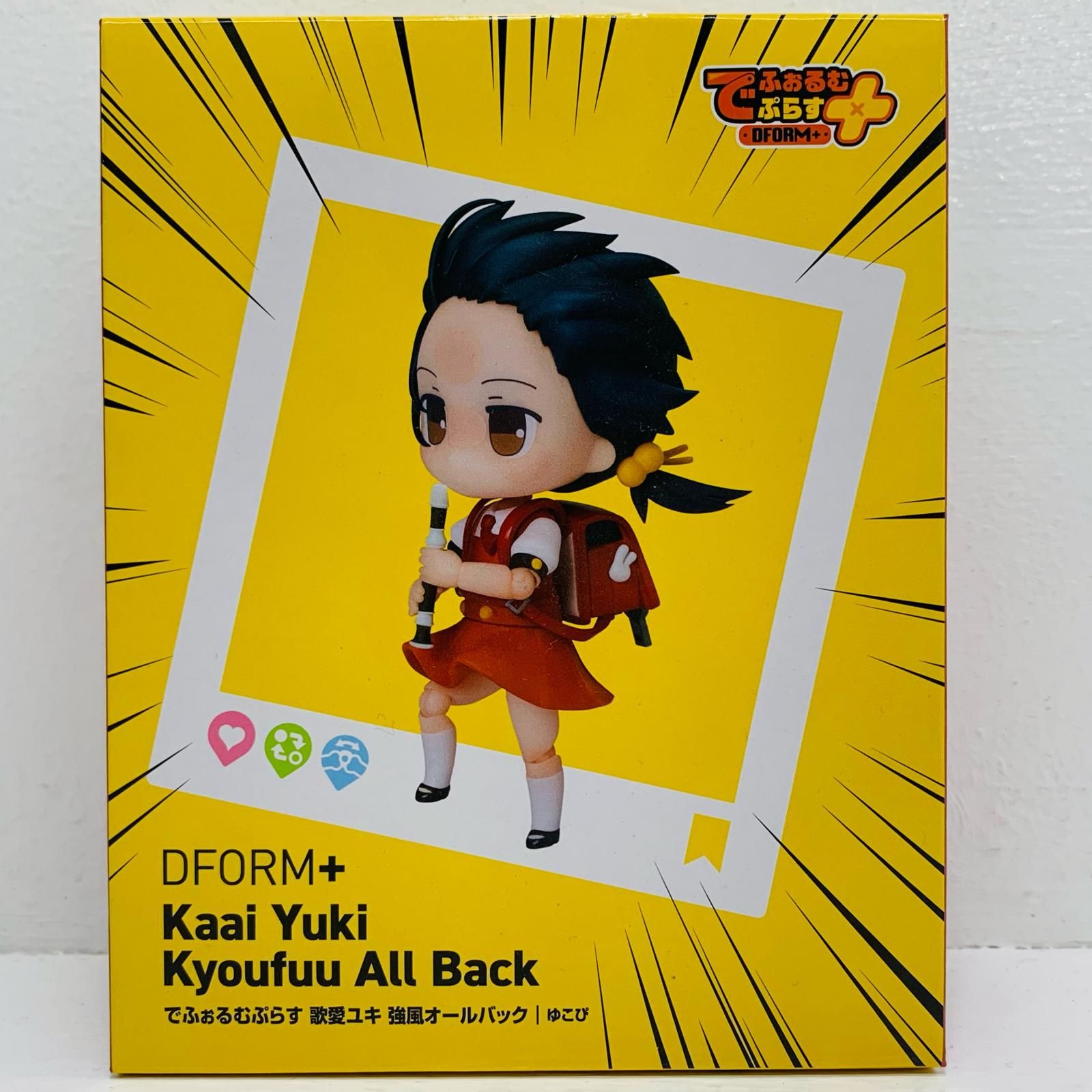 中古 歌愛ユキ～強風オールバッグ～でふぉるむぷらすフルアクション 