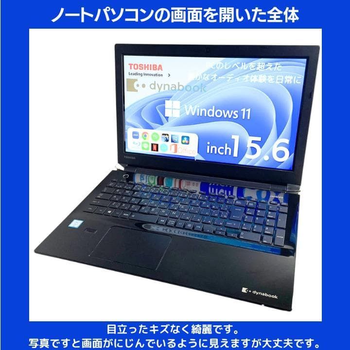 東芝 Core i7 16GB SSD 指紋認証 Windows11ノート - メルカリ