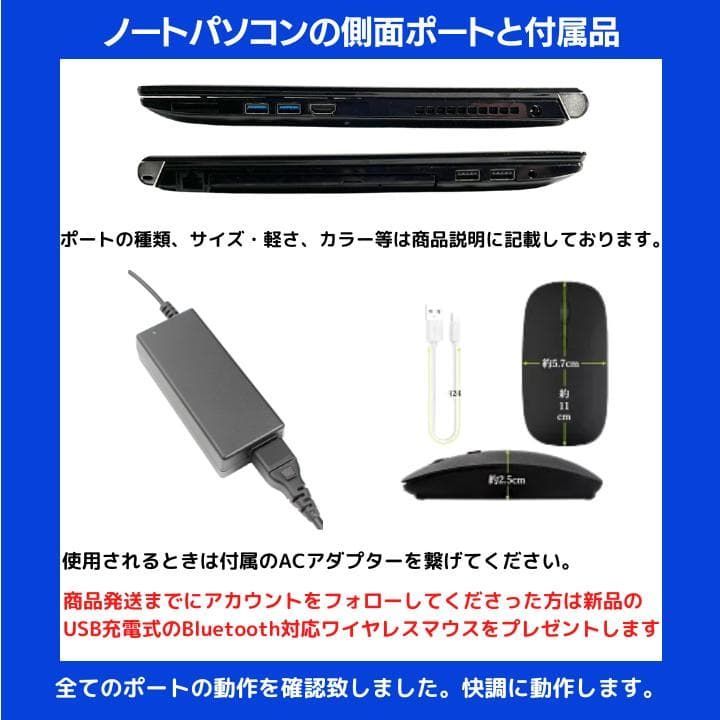 東芝 Core i7 16GB SSD 指紋認証 Windows11ノート - メルカリ