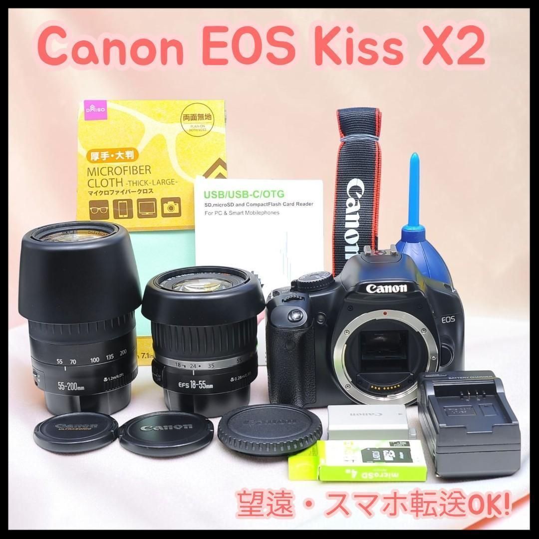 Canon EOS Kiss X2 ダブルレンズセット 望遠 スマホ転送OK