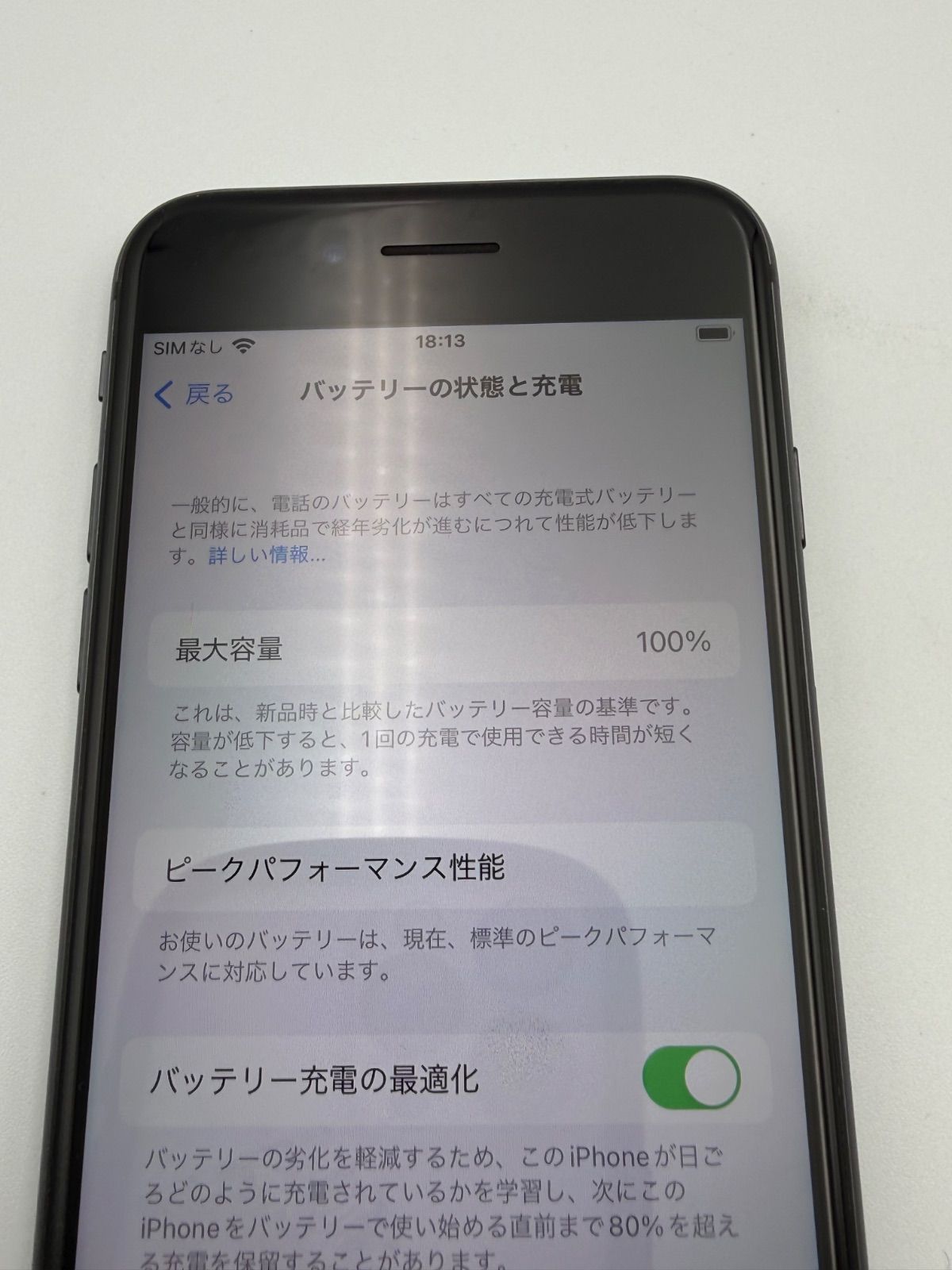iPhone8 256GB スペースグレイ【新品バッテリー100%】SIMフリー - メルカリ