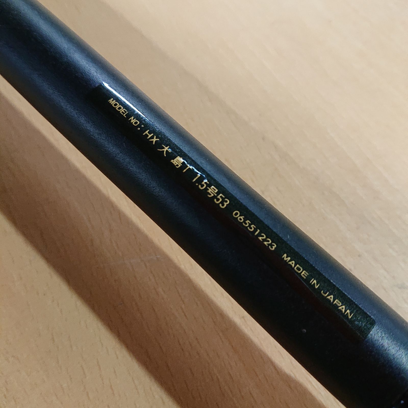 Daiwa ダイワ HX 大島 1.5号 53 06551223 - メルカリ