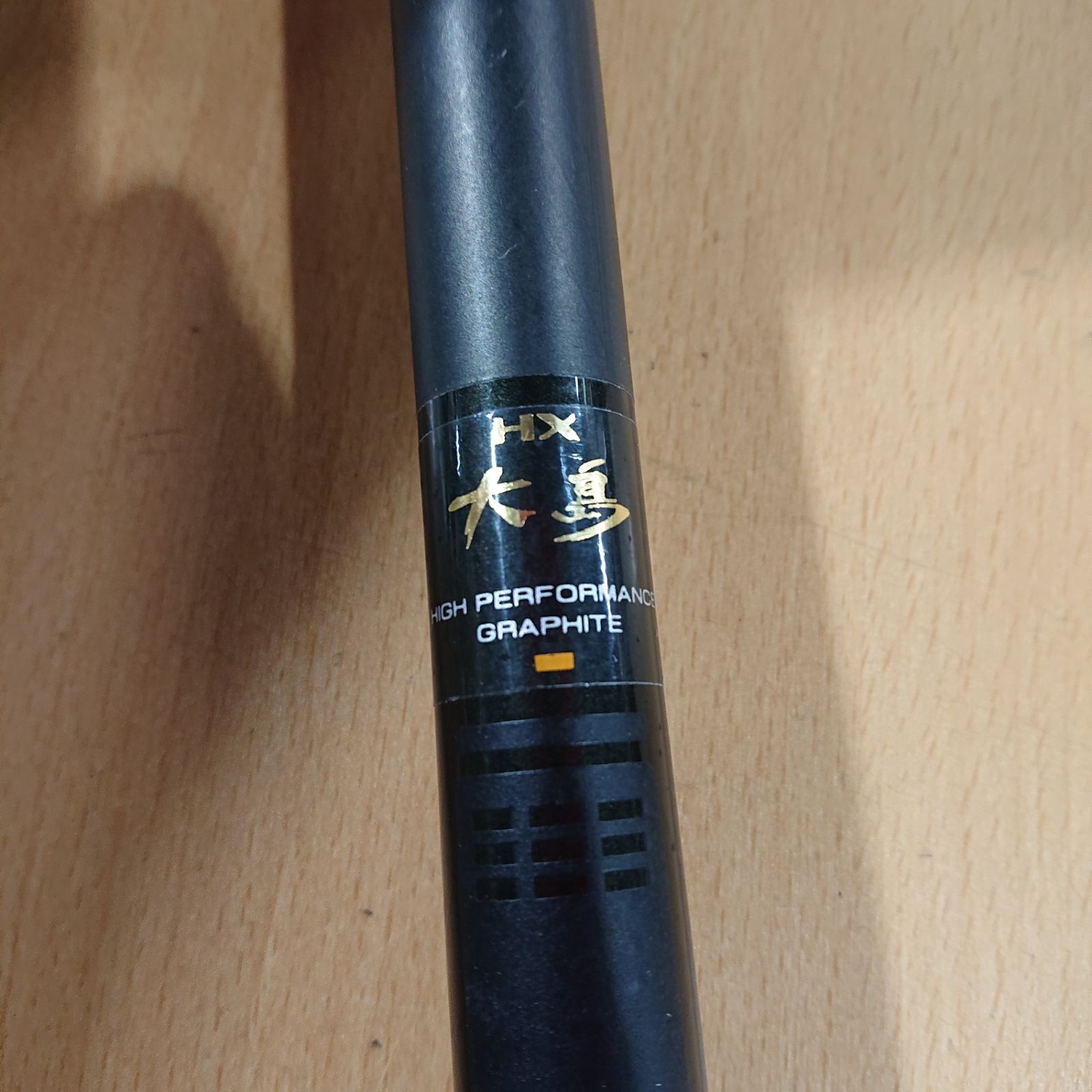 Daiwa ダイワ HX 大島 1.5号 53 06551223 - メルカリ