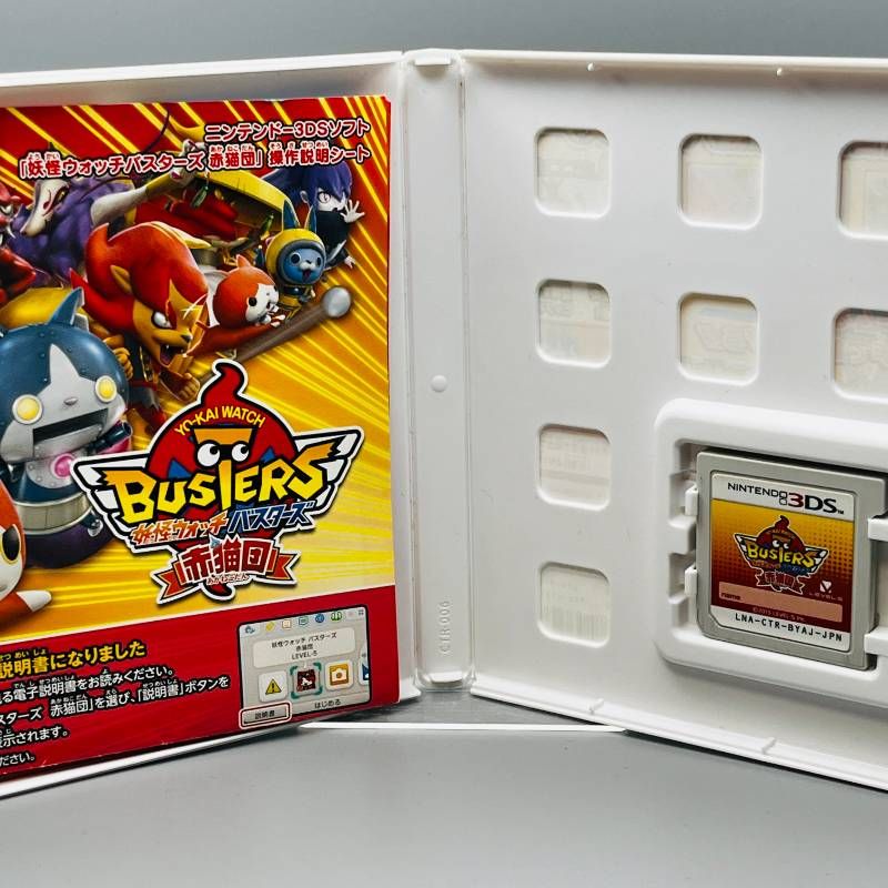 ニンテンドー3DS ゲームソフト　妖怪ウォッチシリーズ（赤猫団以外全種） 妖怪ウォッチバスターズ 赤猫団 ニンテンドー3DS ソフト - メルカリ