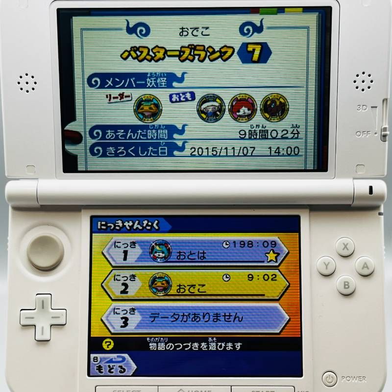妖怪ウォッチバスターズ 赤猫団 ニンテンドー3DS ソフト - メルカリ