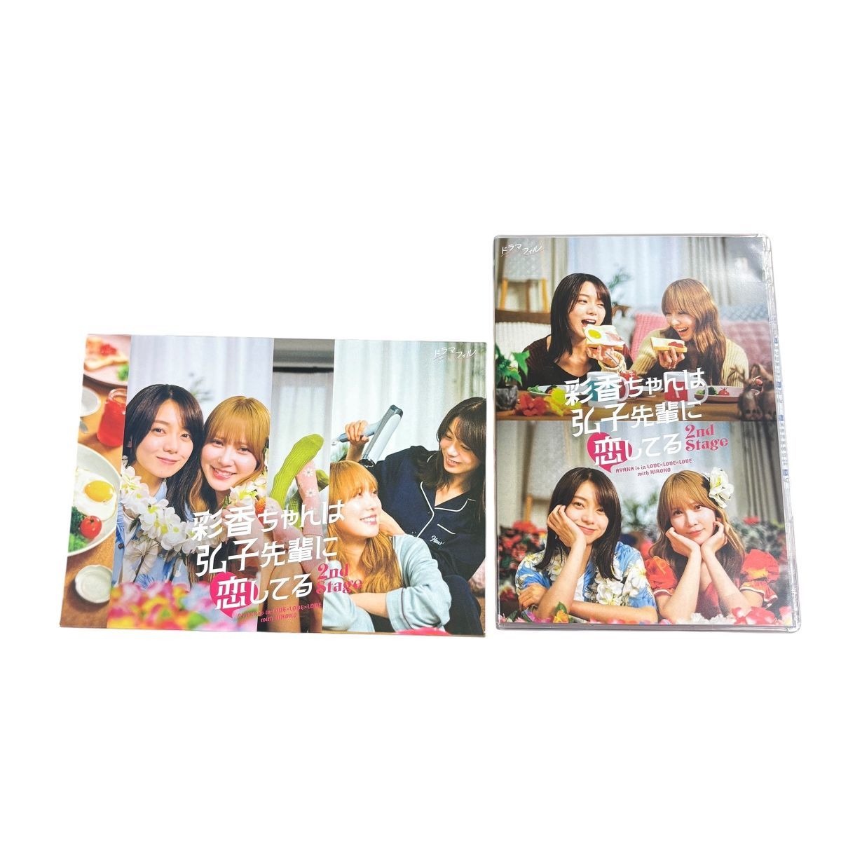 ♪0175 彩香ちゃんは弘子先輩に恋してる 2nd Stage DVD-BOX 特典