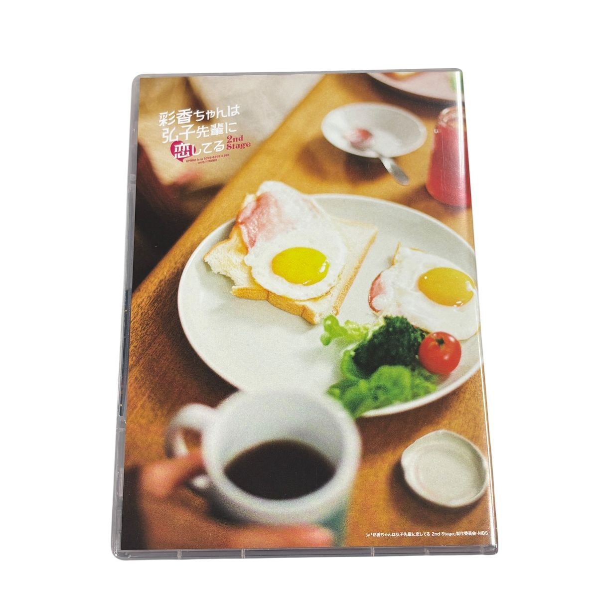 ♪0175 彩香ちゃんは弘子先輩に恋してる 2nd Stage DVD-BOX 特典