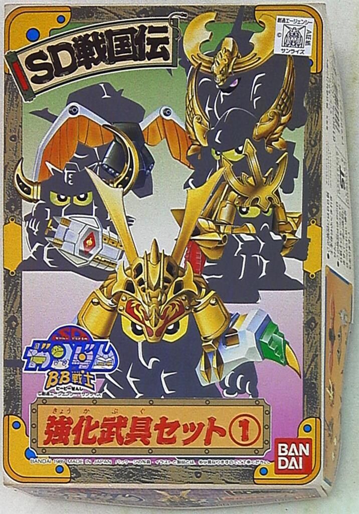 バンダイ 強化パーツ 強化武具セット1