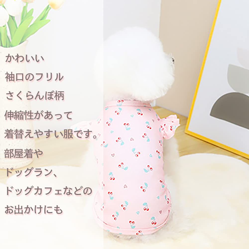 犬服 3S わんこの普段着　ピンクのさくらんぼ PetGround 犬 服 さくらんぼシャツ 春 夏 秋 冬 かわいい 男の子