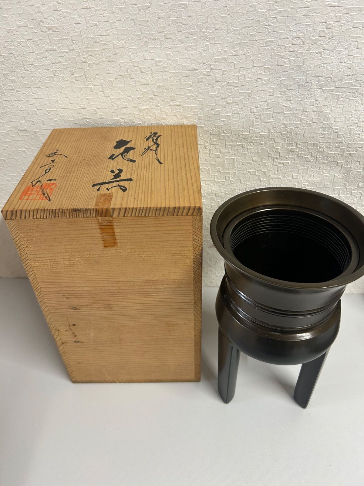高級高岡銅器 銅製花瓶 鼎 上焼色 三本脚 共箱付き 茶道具 華道具