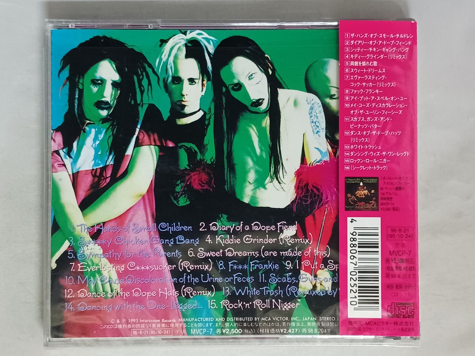 CD マリリン・マンソン スメルズ・ライク・チルドレン 帯付き - メルカリ