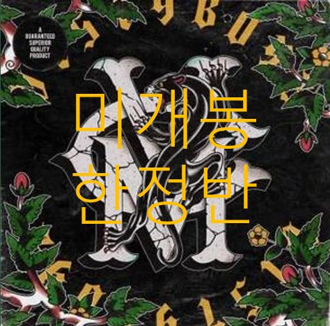 未開封 ビスマジョール社 （ VMC ） ー Visty Boyz (限定版)