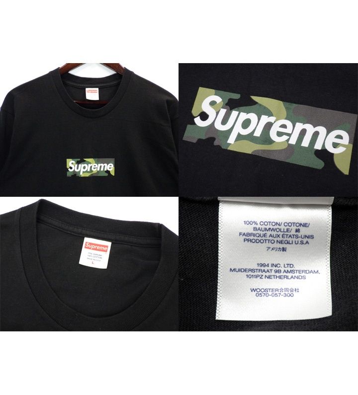 シュプリーム Supreme 23AW 【 Box Logo Tee 】 カモフラ ボックス