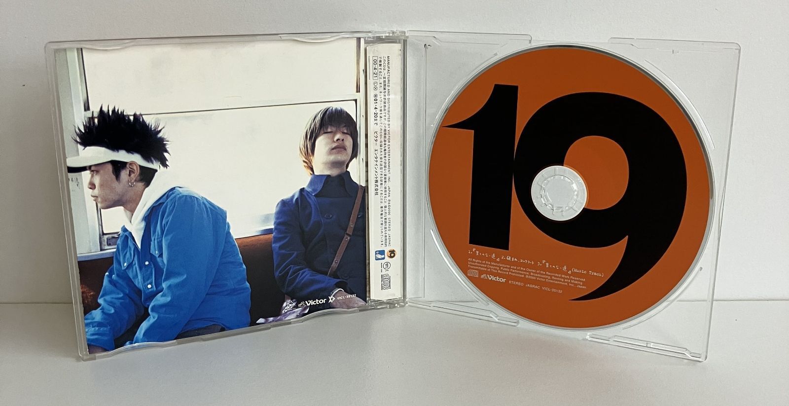 3枚セット】19（ジューク）／2-AB09-AD26 - メルカリ