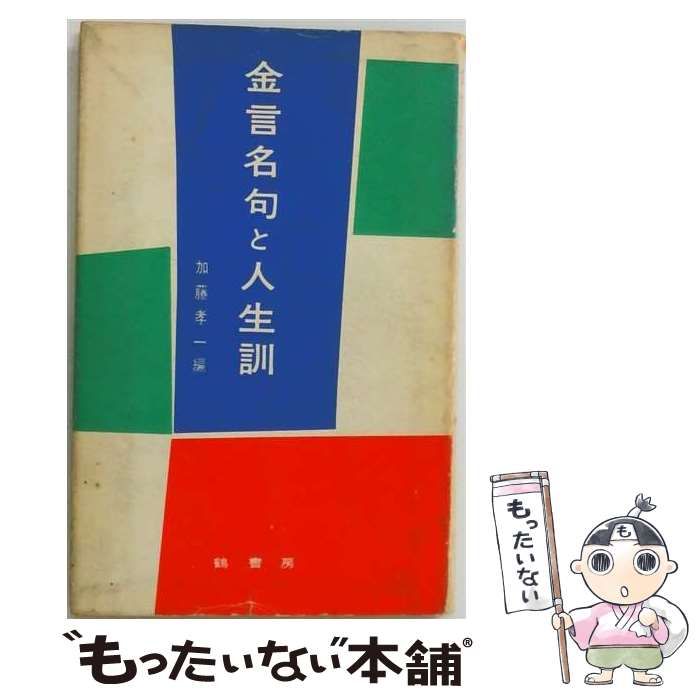 ニッカ 竹鶴 12年 ピュアモルト ミニボトル 2本セット