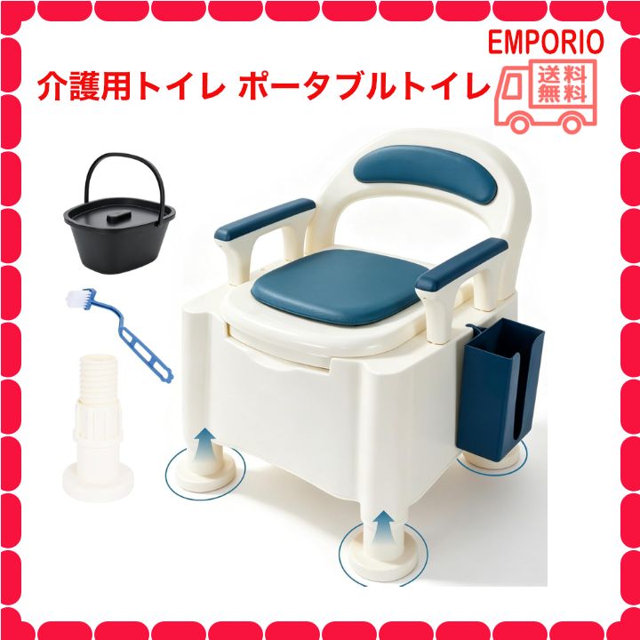 ???　‼️ビッグ‼️サマーセール開催中‼️ ???　　介護用トイレ ポータブルトイレ
