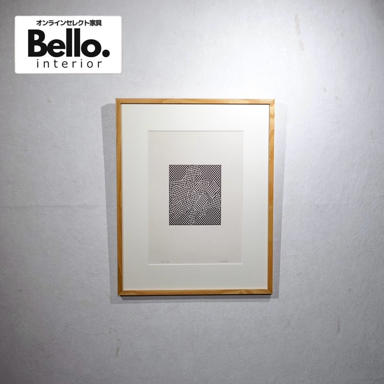 大塚家具 展示品 ジークレ― アート 60×48 壁掛け 抽象画 現代アート 絵画 美術 絵 モダン 北欧 ホテルライク 14,925円