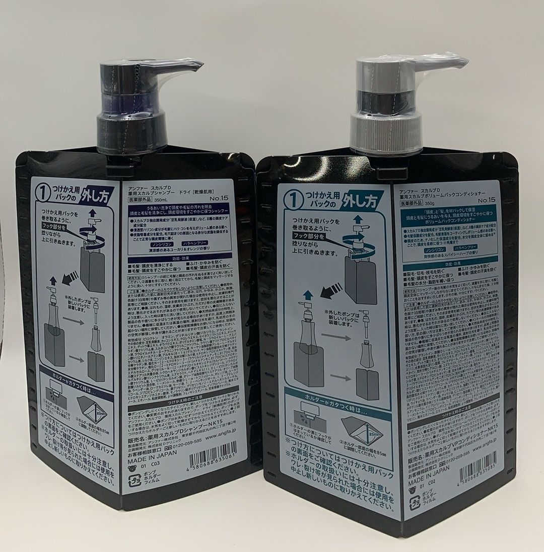 【新品】SYSTEM PROFESSIONALシャンプーとコンディショナーセット スカルプD メンズ ドライ シャンプー350ml＆コンディショナー350g