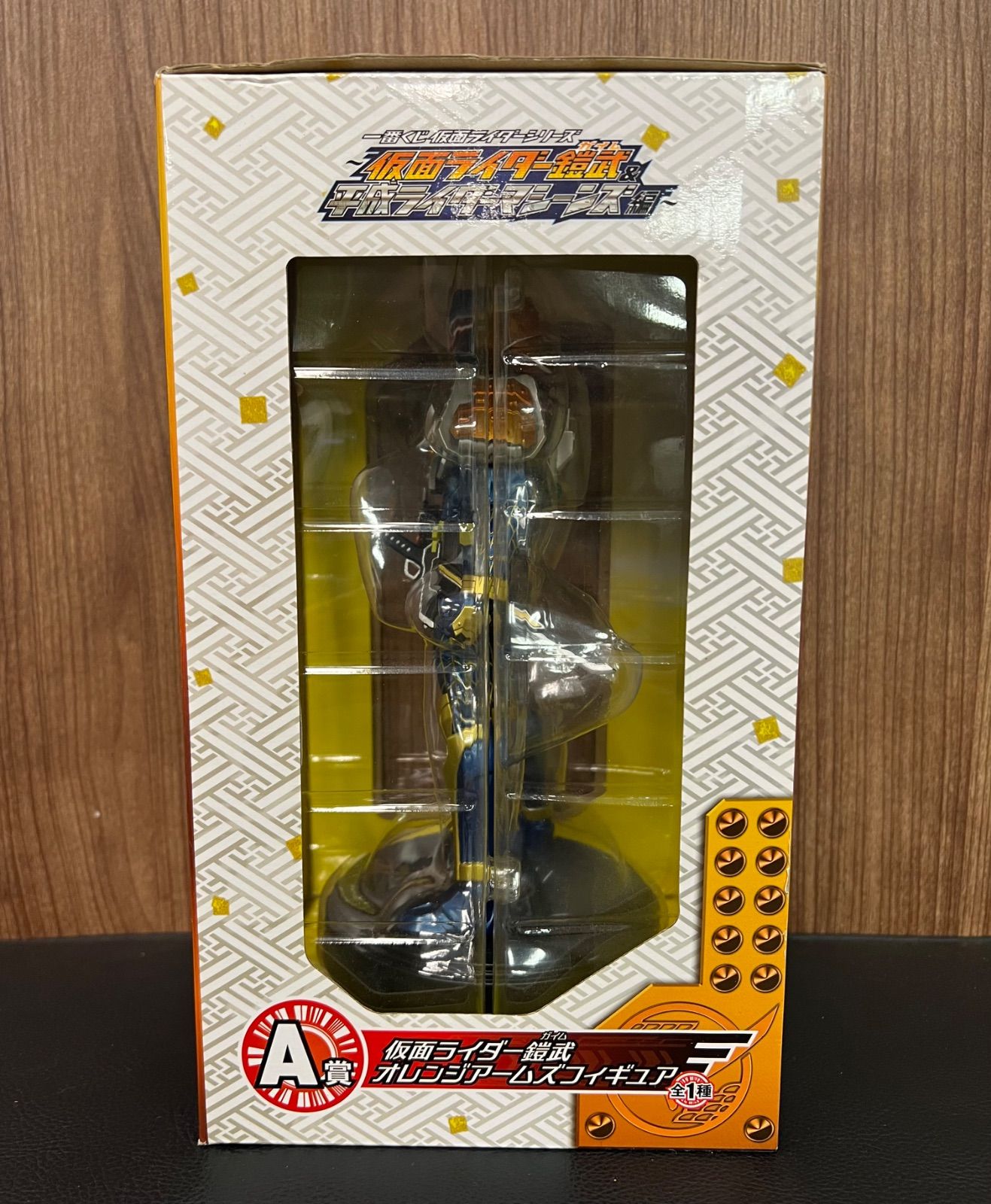 新品、未開封品】一番くじ 仮面ライダーシリーズ～仮面ライダー鎧武