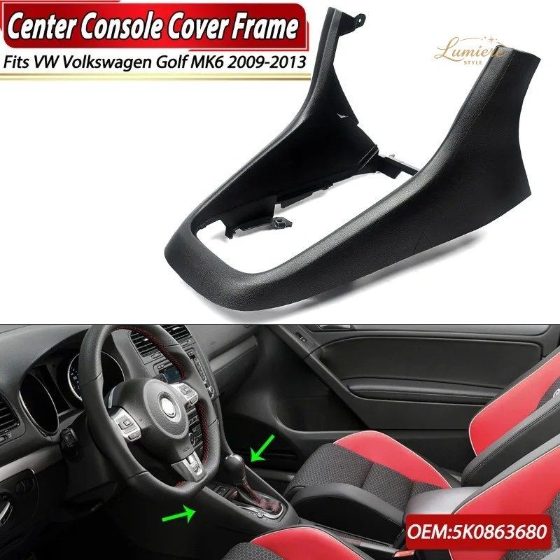 カーボンファイバー製センターコンソールフレームトリムシフトパネルカバー VWゴルフ6 MK6 2008-13 5K0863680