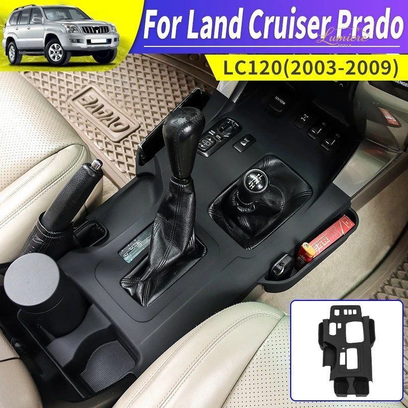 トヨタ LC120 ランドクルーザー プラド 120 J120 2003-2009 センターコンソールカバーマット ソフトシリコンインテリア