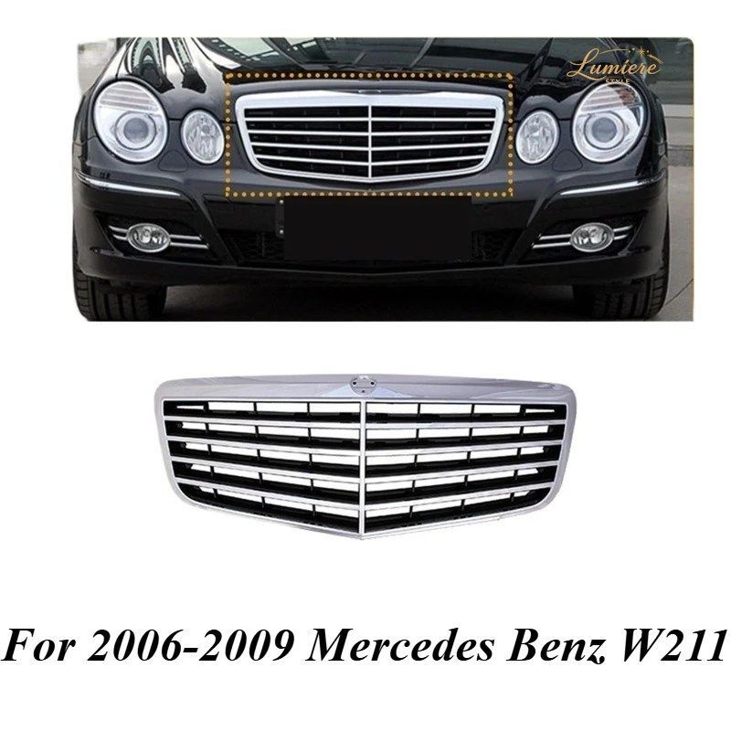 2006-2009 メルセデスベンツ W211 E200 E220 E270 E280 E320 E500 フロントバンパー ラジエーターグリル メッシュ ミドル A2118801783 2118