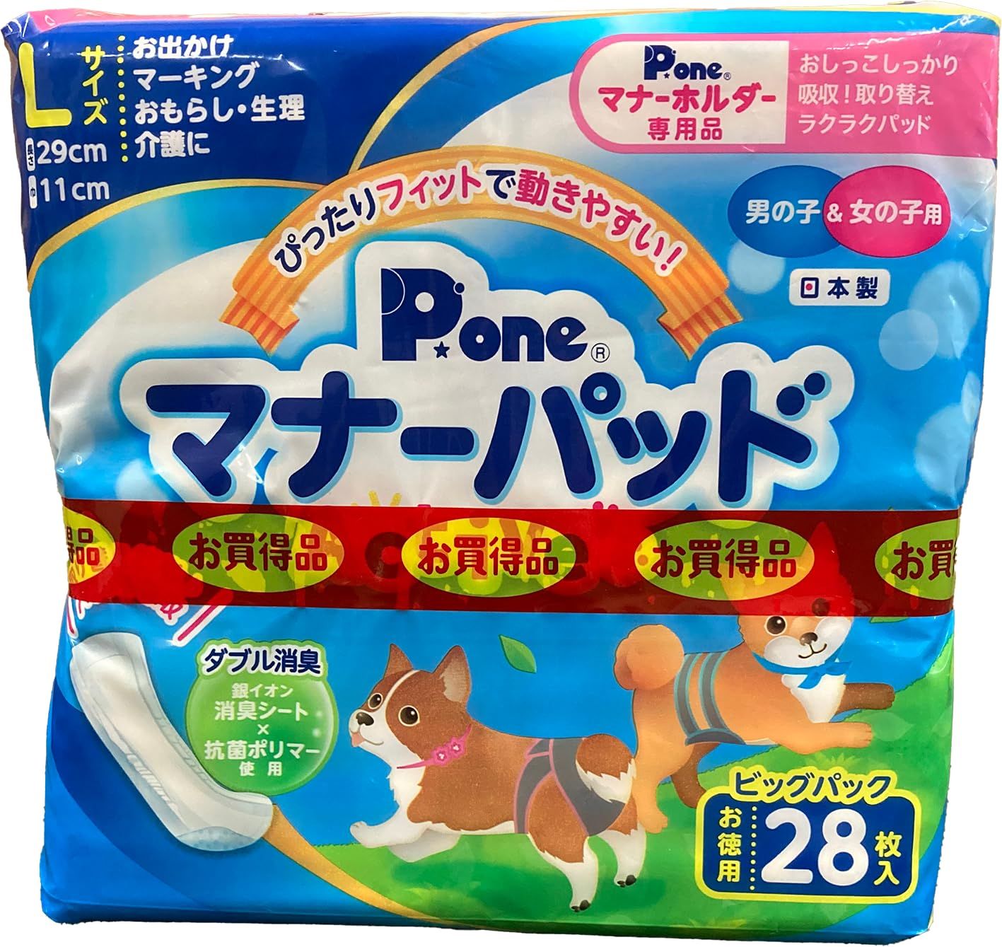P.one マナーパッドActive ビッグパック L 28枚×2セット - メルカリ