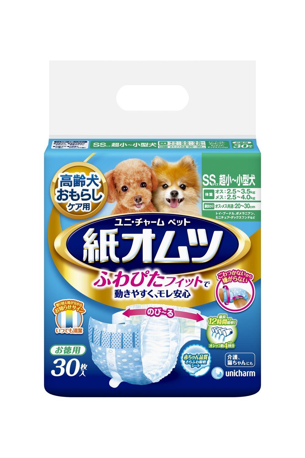 マナーウェア ペット用紙オムツ SSサイズ 超小~小型犬 30枚 - メルカリ