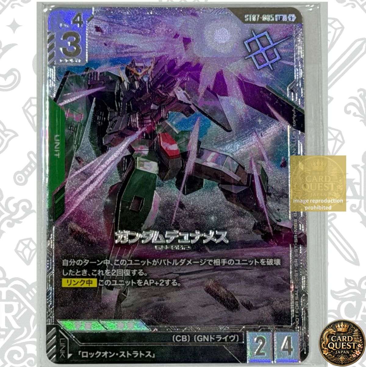 【未開封】ガンダムデュナメス LR ST07-005｜ニュータイプチャレンジ 2026 MISSION2 ガンダムカードゲーム シングルカード 59,280円