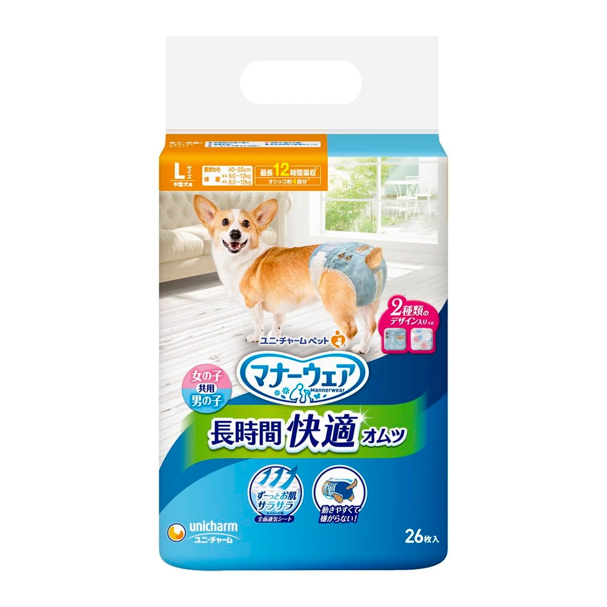 ユニ・チャーム 【セット販売】マナーウェア 長時間オムツ 中型犬用 L