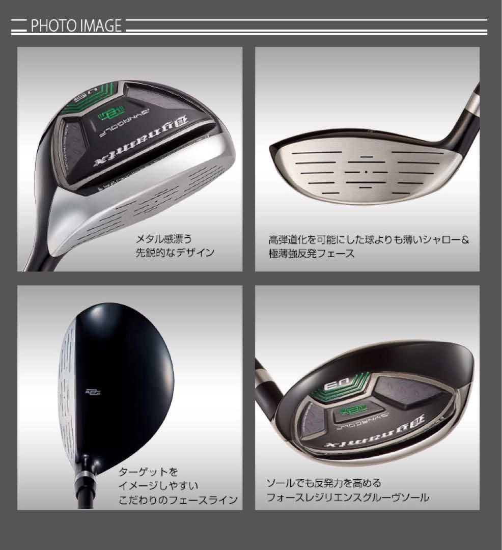 ☆Qi4D Qi35 Qi10 ステルス エリートパラダイム より飛ぶ強反発UTが2本