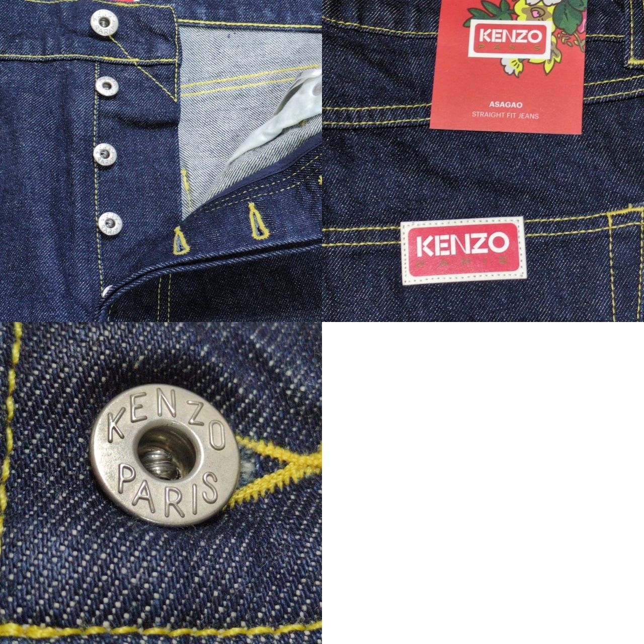 KENZO ケンゾー RINSE ASAGAO STRAIGHT JEANS ストレートジーンズ 